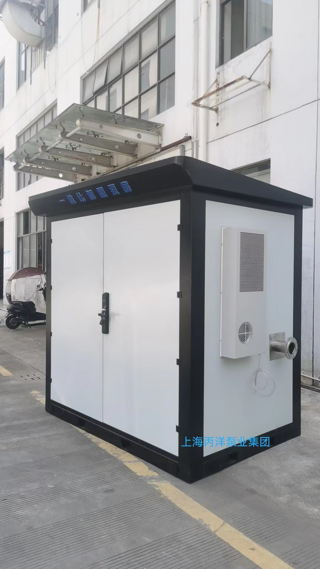 一體化智慧泵房，園林綠化噴灑智慧泵房，物聯(lián)網(wǎng)一體化智慧泵房