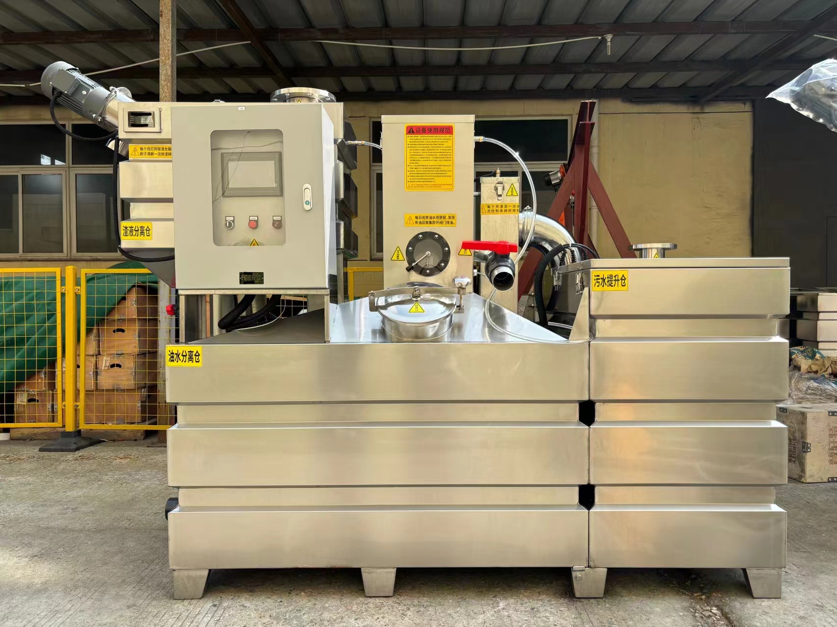 一體化油水分離器廠(chǎng)家，上海隔油器廠(chǎng)家