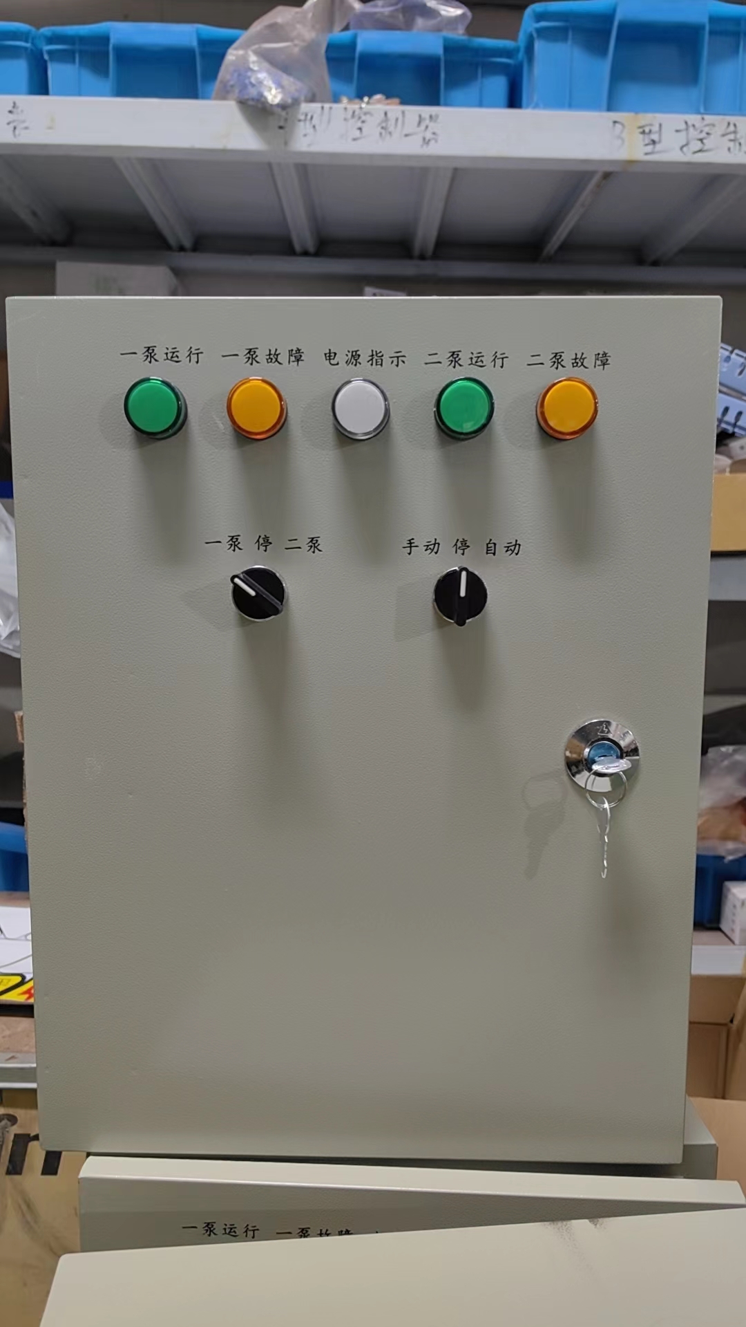 直啟控制柜，消防穩(wěn)壓控制柜，消防直啟控制柜，排污泵控制柜